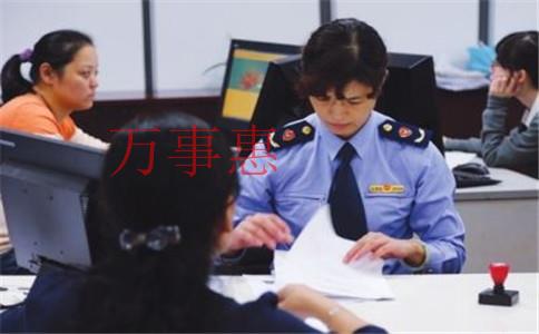 代辦注冊(cè)公司一證三章是怎么收費(fèi)的？需要提供哪些資料