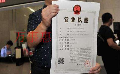 深圳注冊(cè)公司需要哪些材料？