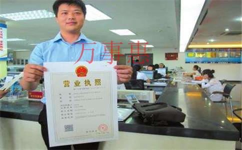 廣東深圳醫(yī)療公司注冊(cè)有哪些需要滿足的流程有哪些 廣東深圳醫(yī)療公司注冊(cè)有哪些需要滿足的流程有哪些