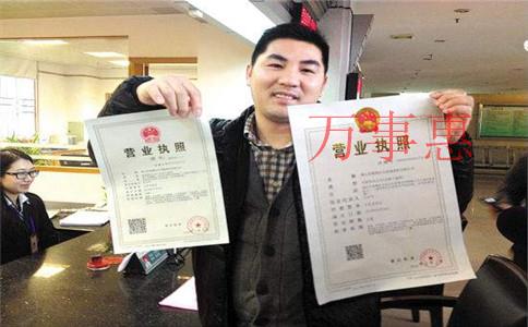 通過(guò)工商注冊(cè)代理公司辦理銀行開戶需要多少錢 通過(guò)工商注冊(cè)代理公司辦理銀行開戶需要多少錢