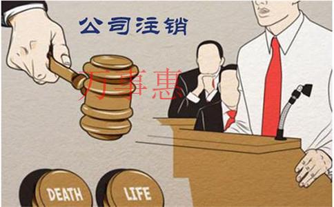 深圳最新注冊(cè)公司詳細(xì)步驟 深圳最新注冊(cè)公司詳細(xì)步驟