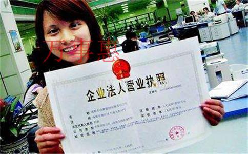 深圳醫(yī)療公司注冊(cè)有哪些流程包括什么2021 深圳醫(yī)療公司注冊(cè)有哪些流程包括什么2021