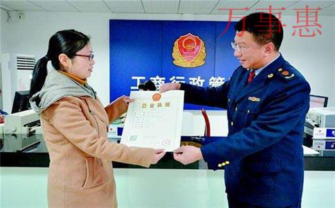 公司營(yíng)業(yè)執(zhí)照可以辦理轉(zhuǎn)讓嗎？