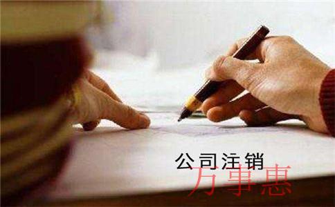 海珠公司注冊需要哪些資料？