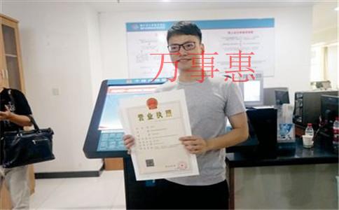 如何鑒別代理記賬許可證的真?zhèn)危? alt=