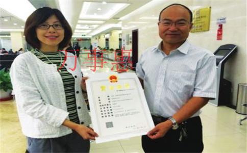 代辦營業(yè)執(zhí)照的時候包不包括提供注冊地址 代辦營業(yè)執(zhí)照的時候包不包括提供注冊地址