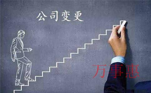 測繪公司的注冊要求和條件是什么？工商注冊流程是什么？