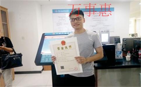 易貨公司注冊(cè)條件是什么？你知道嗎？