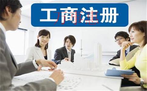 在深圳前海如何注冊(cè)一家外商合伙投資企業(yè)？要求有哪些？