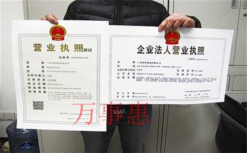 環(huán)保綠化公司注冊需要哪些材料？注冊流程和注意事項(xiàng)是什