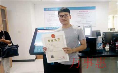 怎么注冊一家茶業(yè)公司？注冊條件和注冊流程是什么？