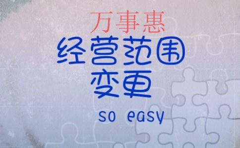 注冊(cè)水利工程公司的步驟是什么？需要辦理什么資質(zhì)嗎？