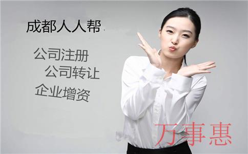 塑膠公司怎么注冊(cè)？選擇哪種類(lèi)型企業(yè)？注冊(cè)流程是什么？