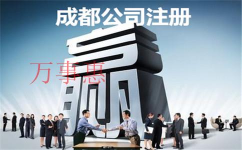 音樂制作公司怎么注冊？注冊音樂制作公司的條件和流程是