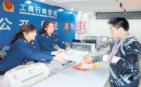 園藝公司怎么注冊？園藝公司的注冊條件和注冊流程是什么