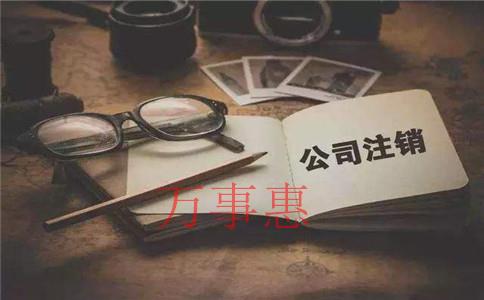 運(yùn)動(dòng)管理公司怎么注冊(cè)？運(yùn)動(dòng)管理公司的注冊(cè)條件和注冊(cè)流