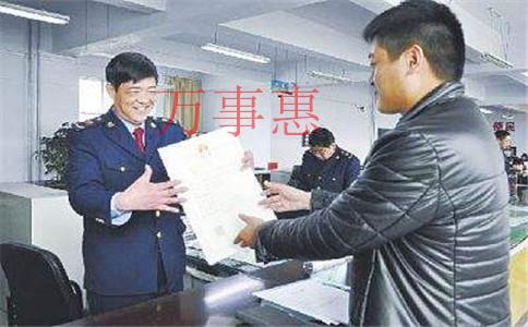 酒類(lèi)公司的注冊(cè)流程是什么？注冊(cè)條件是什么？需要辦理哪