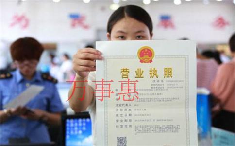 在海珠申請(qǐng)醫(yī)生集團(tuán)需要準(zhǔn)備什么？