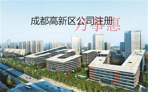 航空技術公司怎么注冊？航空技術公司注冊條件和注冊流程