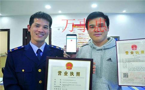 來深圳創(chuàng)業(yè)，在哪個(gè)區(qū)注冊(cè)公司最好呢？