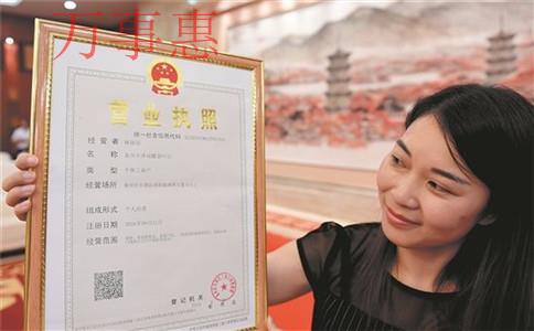 核定征收的方式什么？