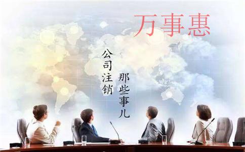 多家公司被查，公司注冊(cè)后你還沒(méi)有記賬報(bào)稅？