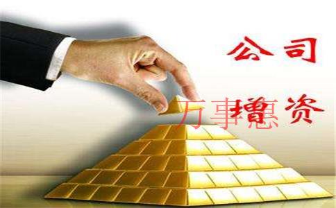 辦公租賃公司怎么注冊？辦公租賃公司的注冊條件和注冊流