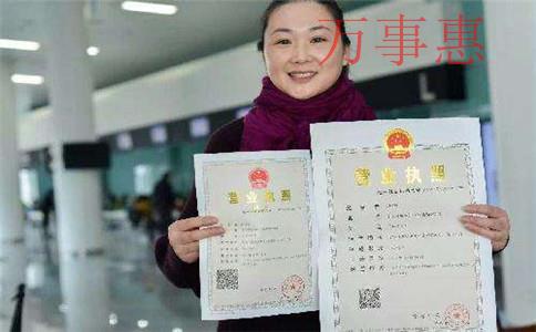 查賬征收和核定征收相同嗎？到底有什么區(qū)別？