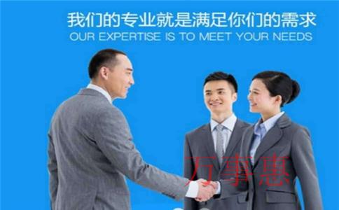 廣州注冊公司哪家比較好？