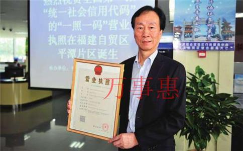 創(chuàng)業(yè)者在注冊(cè)公司的時(shí)候，怎么填寫業(yè)務(wù)范圍，才不會(huì)吃大