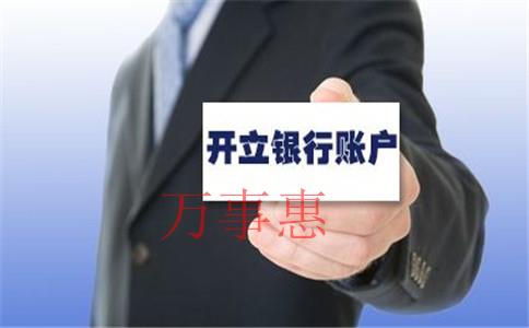深圳個(gè)人獨(dú)資企業(yè)核定征收政策及流程? 深圳個(gè)人獨(dú)資企業(yè)核定征收政策及流程?