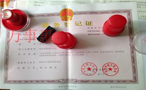 深圳市代理記賬報(bào)稅的誤區(qū)有哪些 深圳市代理記賬報(bào)稅的誤區(qū)有哪些