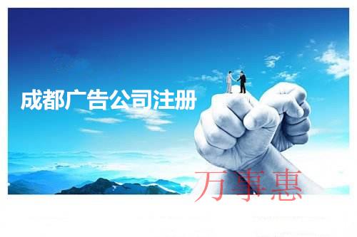 「代記賬」深圳代理記賬的好處是什么？