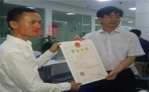 前海注冊新公司加代理記賬多少錢？