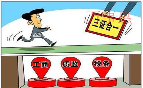 為何初創(chuàng)期老板都挑選深圳公司代理記賬報稅？