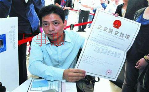 深圳公司注冊收費(fèi)的模式有哪些？