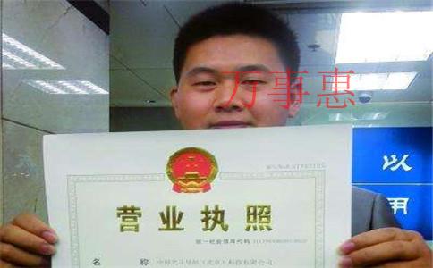 深圳市哪個(gè)代理記賬公司企業(yè)比較好？