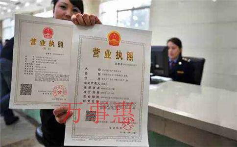 投資管理公司注冊條件是什么？