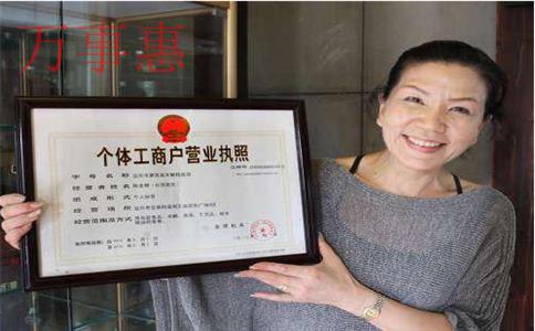 深圳公司注冊代辦：深圳公司注冊注意事項(xiàng)存在哪些？