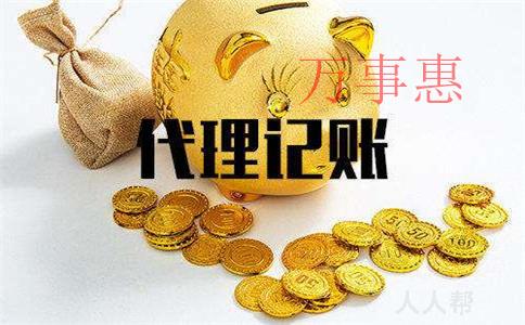 政府一下子發(fā)放200億元補貼，收到補貼的企業(yè)該怎么處