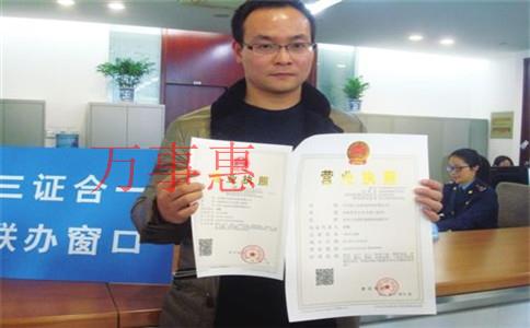 2021注冊公司最新流程， 詳細分解。怎么注冊公司？