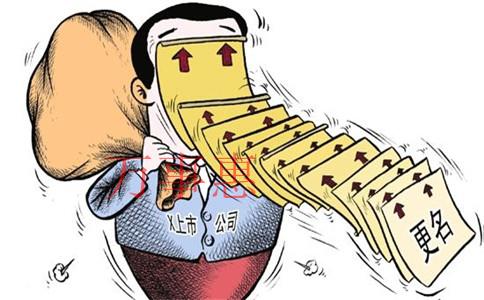 深圳前海注冊醫(yī)生集團流程？醫(yī)生集團怎樣快速入駐前海？