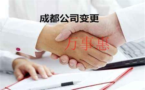 深圳公司注冊代辦:深圳公司注冊地址是否能夠使用住宅呢 深圳公司注冊代辦:深圳公司注冊地址是否能夠使用住宅呢