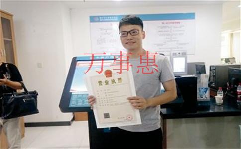 注冊(cè)資金對(duì)公司有哪些影響？