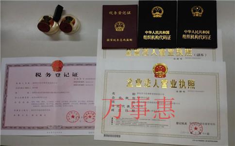 深圳工商注冊：深圳餐飲公司注冊流程和費用是怎樣的？