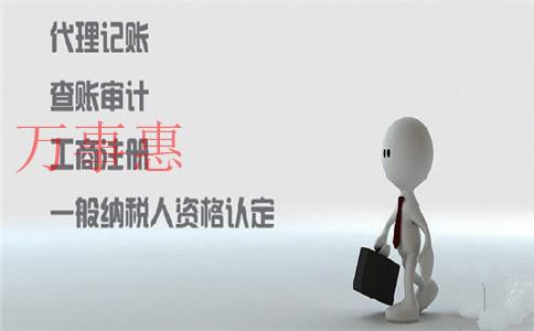 在深圳注冊(cè)子公司需要什么條件？