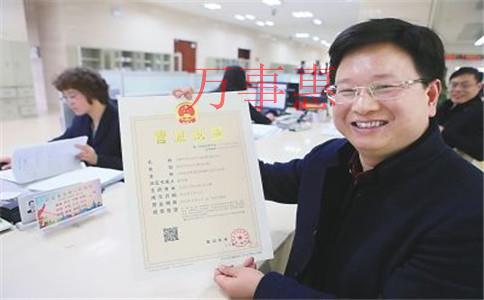 外資公司都有哪些注冊類型？