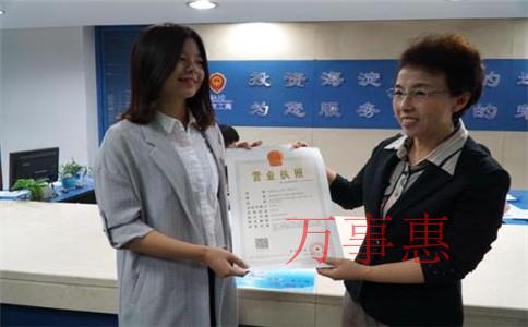 創(chuàng)業(yè)指南：注冊公司比注冊成個體戶好太多了，大多數(shù)人不