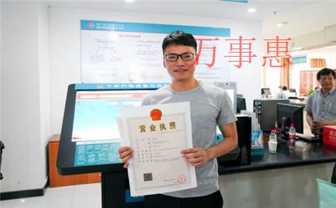 明星新注冊影視公司集體“南下”，海珠能留住它們嗎？