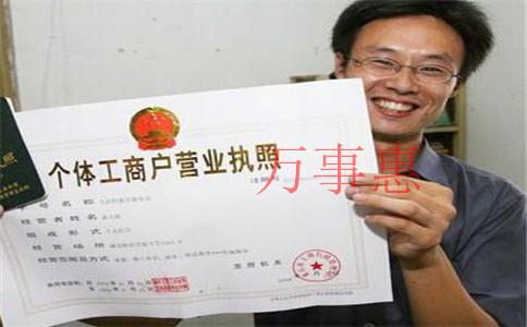 公司注冊(cè)門道多，創(chuàng)業(yè)者應(yīng)該怎么做？